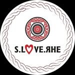 Ресторан «Славяне» Ресторан «Славяне»